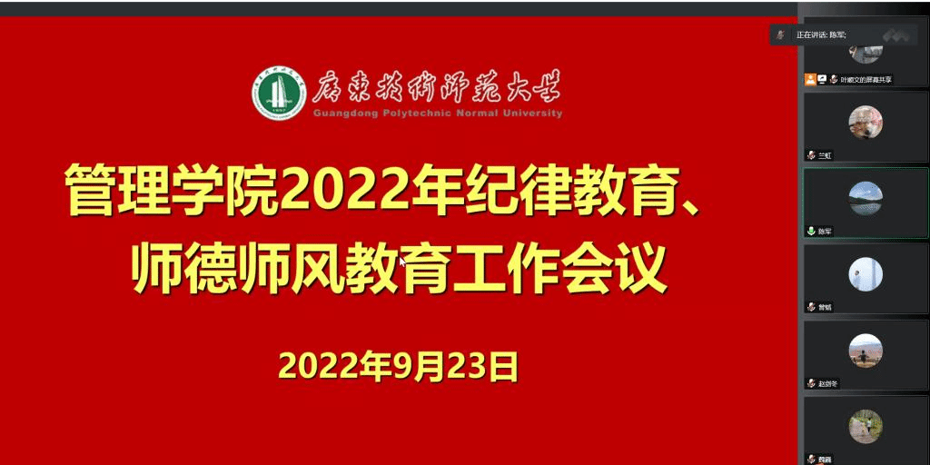 EC12
