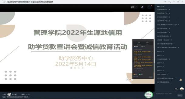 宣讲会1 宣讲会1